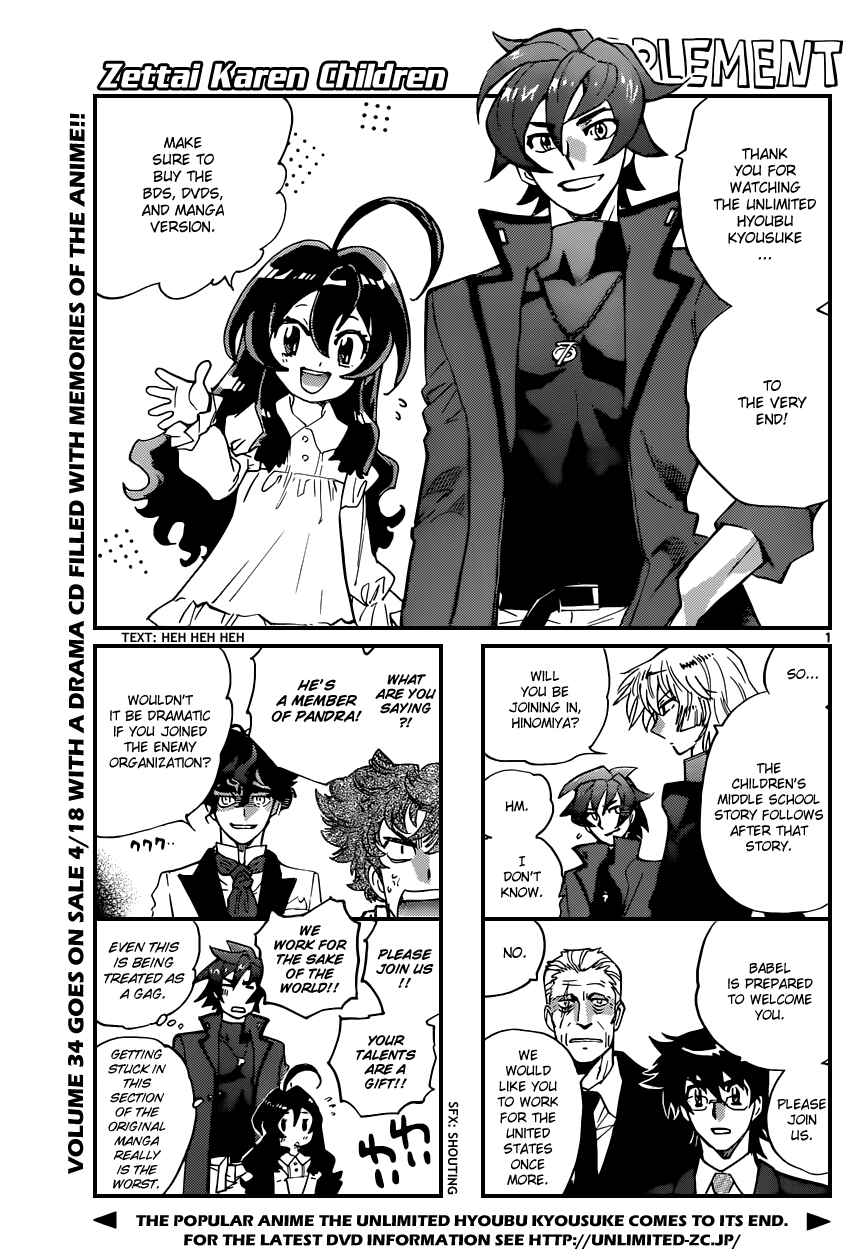 Page 1 Chapter 339 Zettai Karen Children