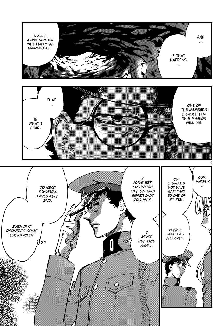 Page 10 Chapter 339 Zettai Karen Children