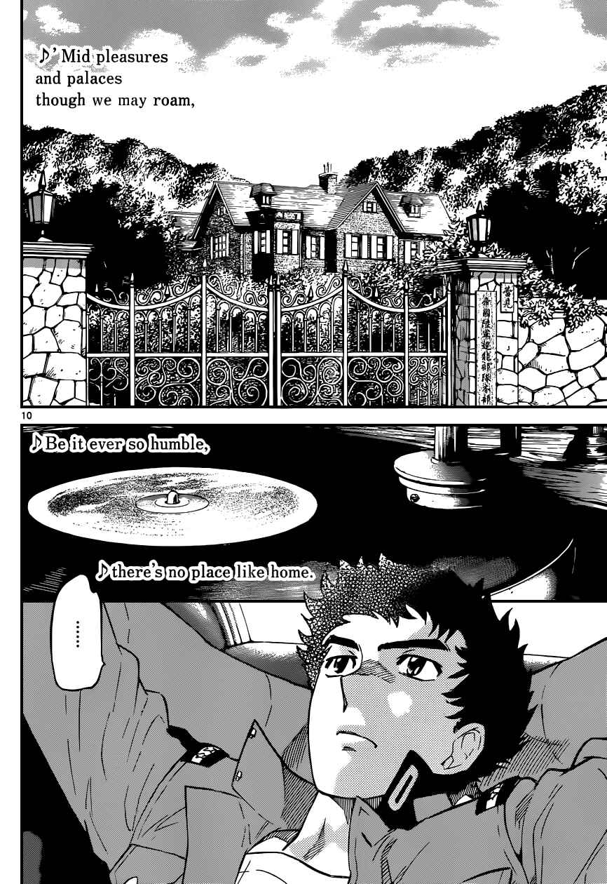 Page 11 Chapter 339 Zettai Karen Children