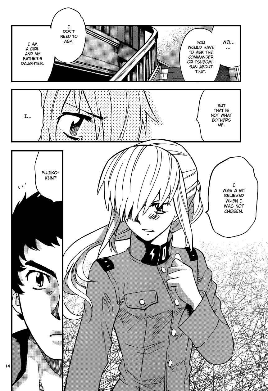 Page 15 Chapter 339 Zettai Karen Children