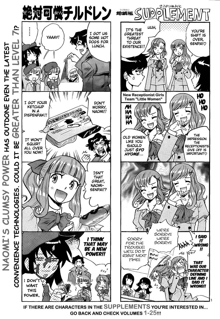 Page 1 Chapter 254 Zettai Karen Children