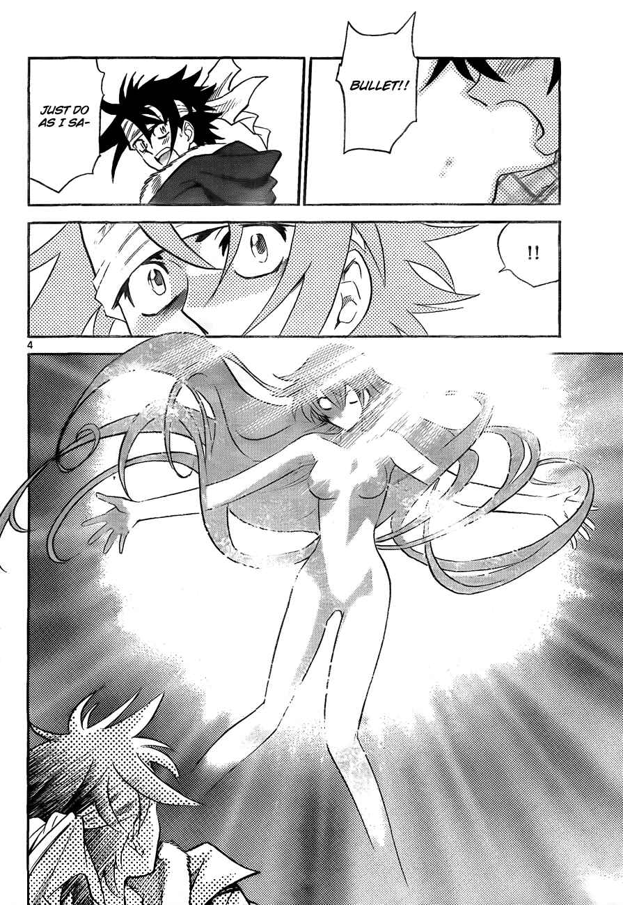Page 4 Chapter 254 Zettai Karen Children