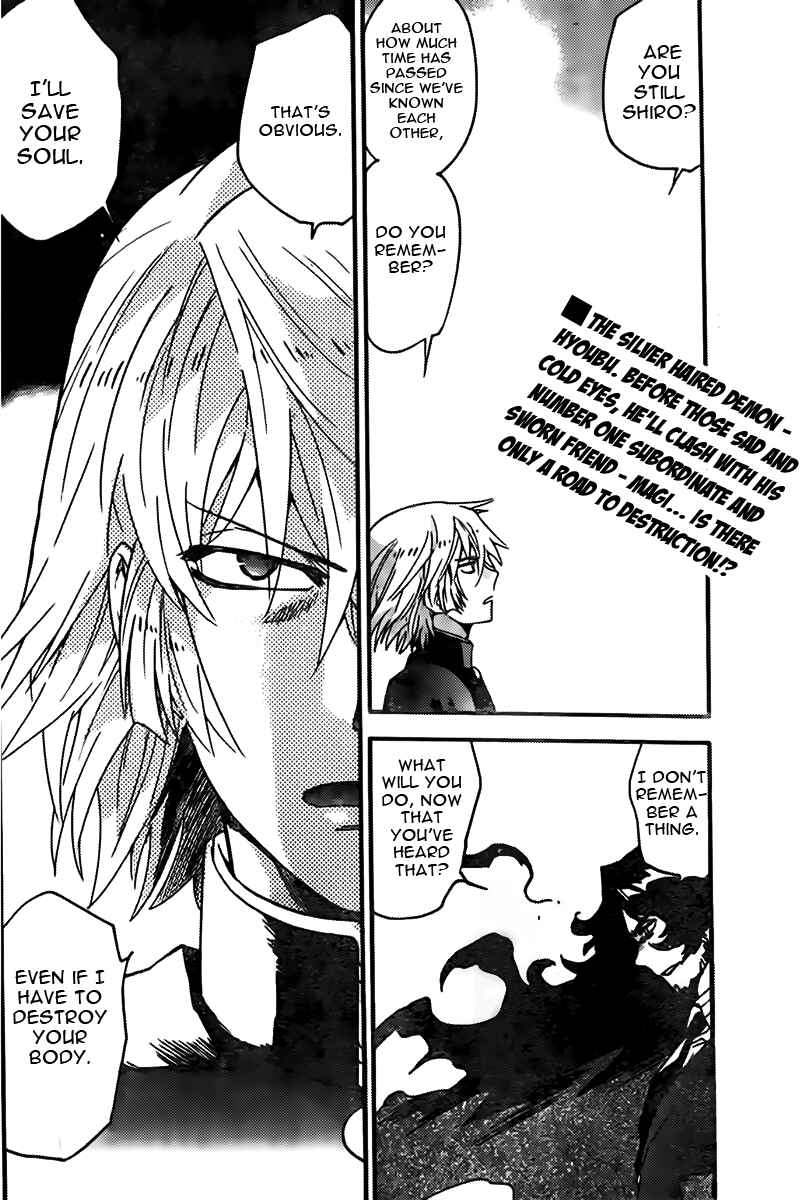 Page 18 Chapter 446 Zettai Karen Children