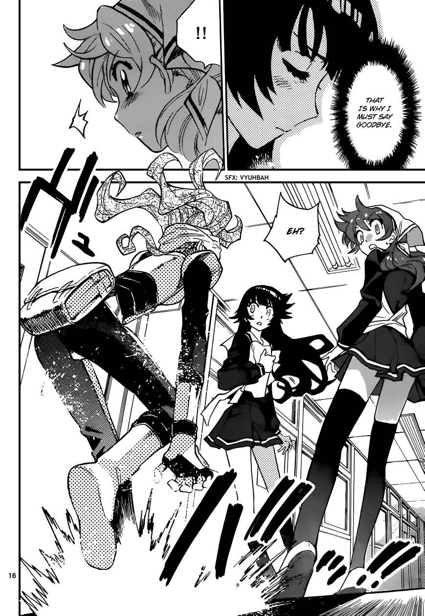 Page 17 Chapter 329 Zettai Karen Children
