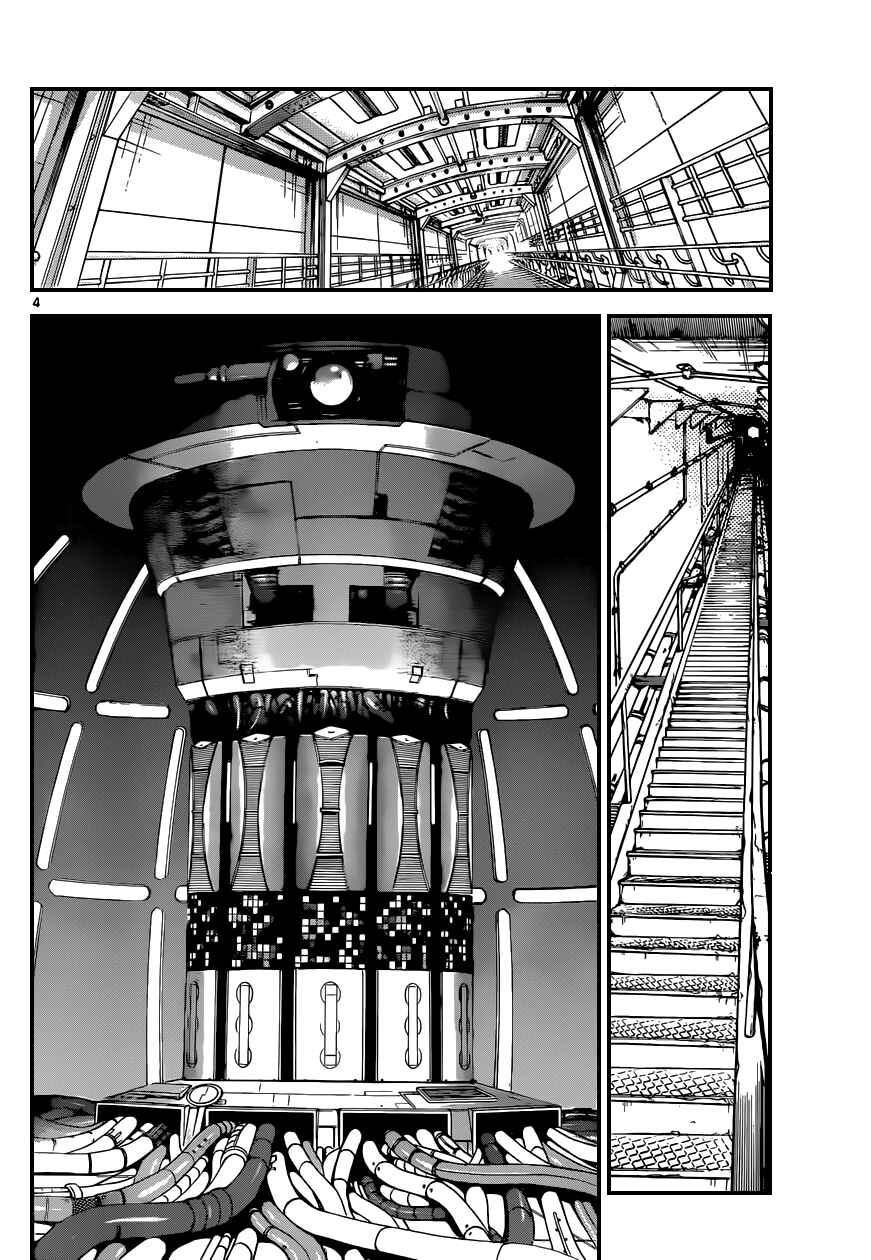Page 5 Chapter 329 Zettai Karen Children
