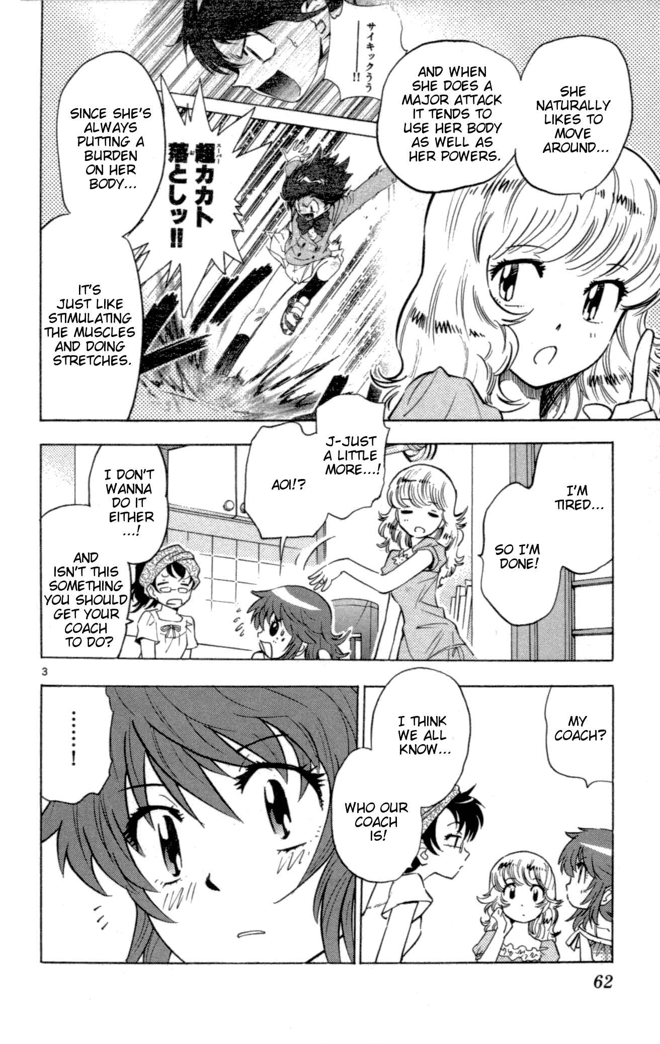 Page 3 Chapter 141 Zettai Karen Children