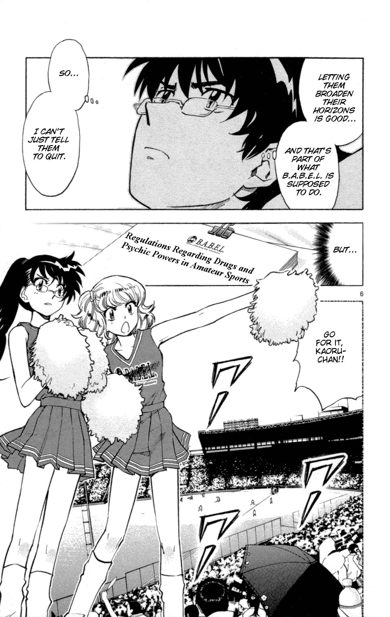 Page 6 Chapter 141 Zettai Karen Children