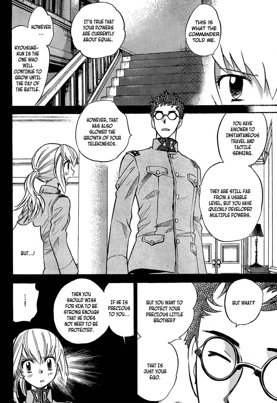 Page 16 Chapter 267 Zettai Karen Children