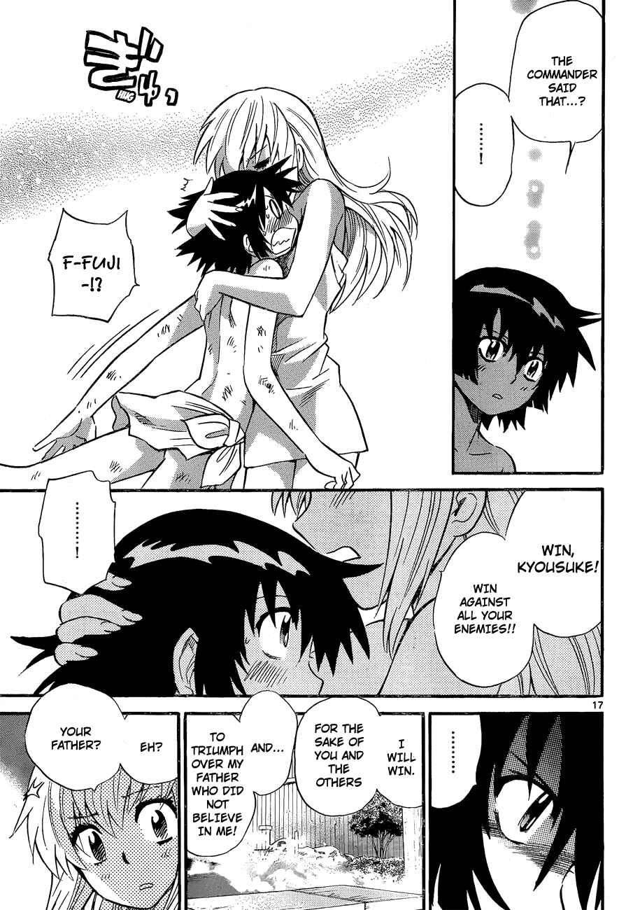 Page 17 Chapter 267 Zettai Karen Children