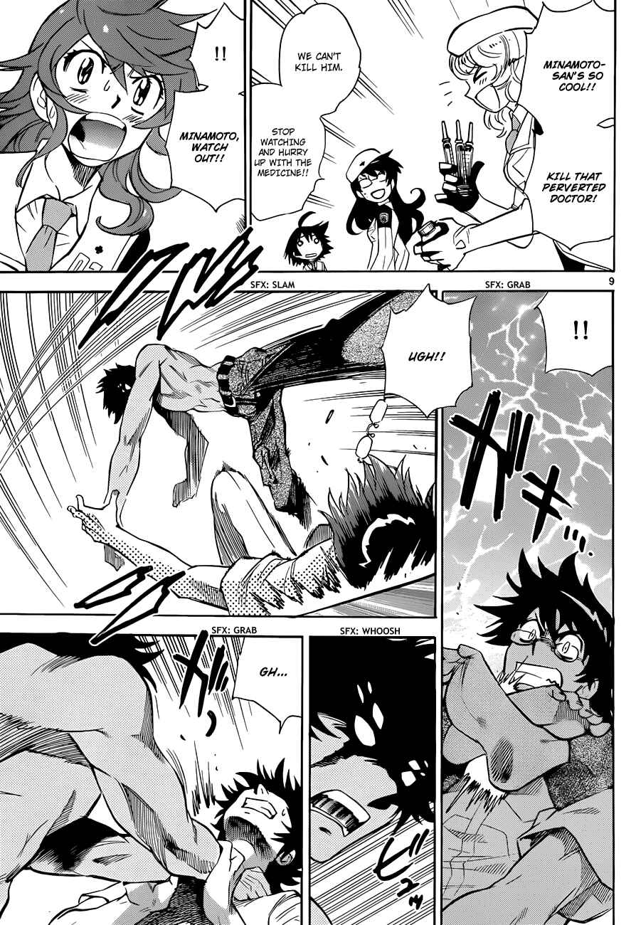 Page 10 Chapter 296 Zettai Karen Children