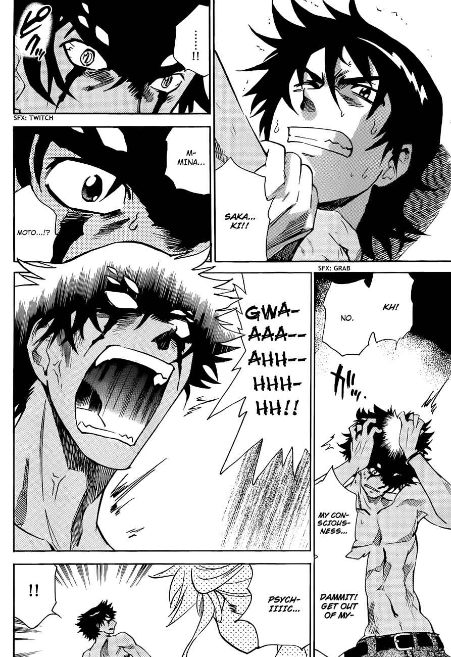 Page 11 Chapter 296 Zettai Karen Children