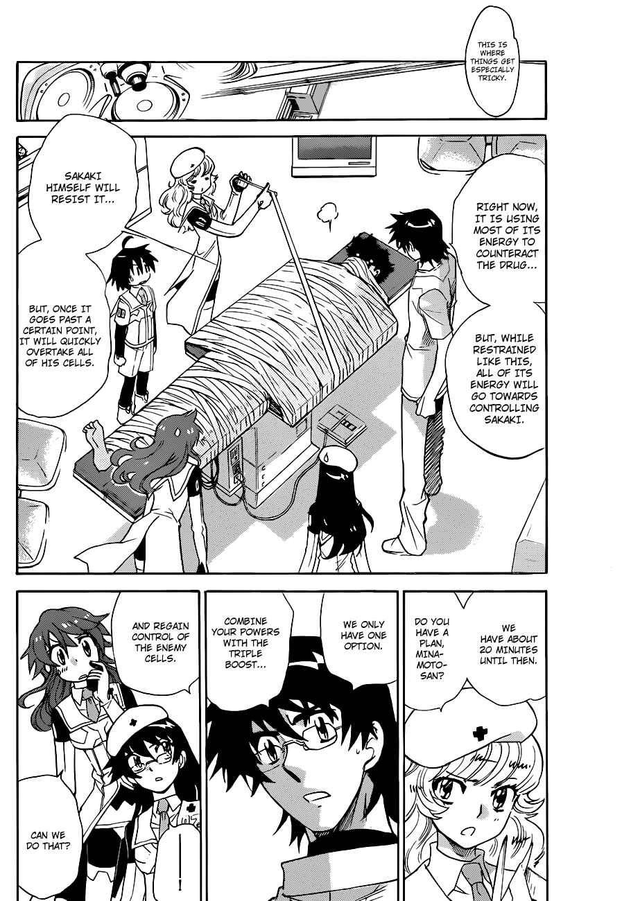 Page 13 Chapter 296 Zettai Karen Children