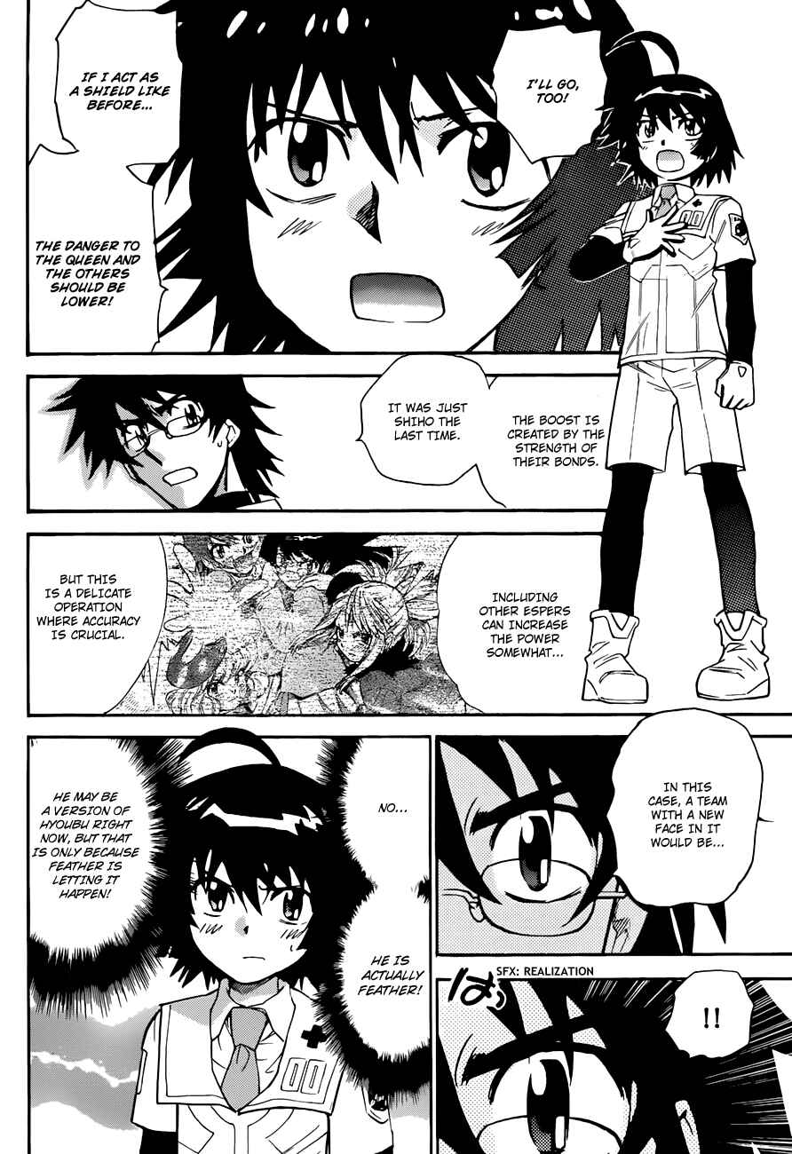 Page 15 Chapter 296 Zettai Karen Children