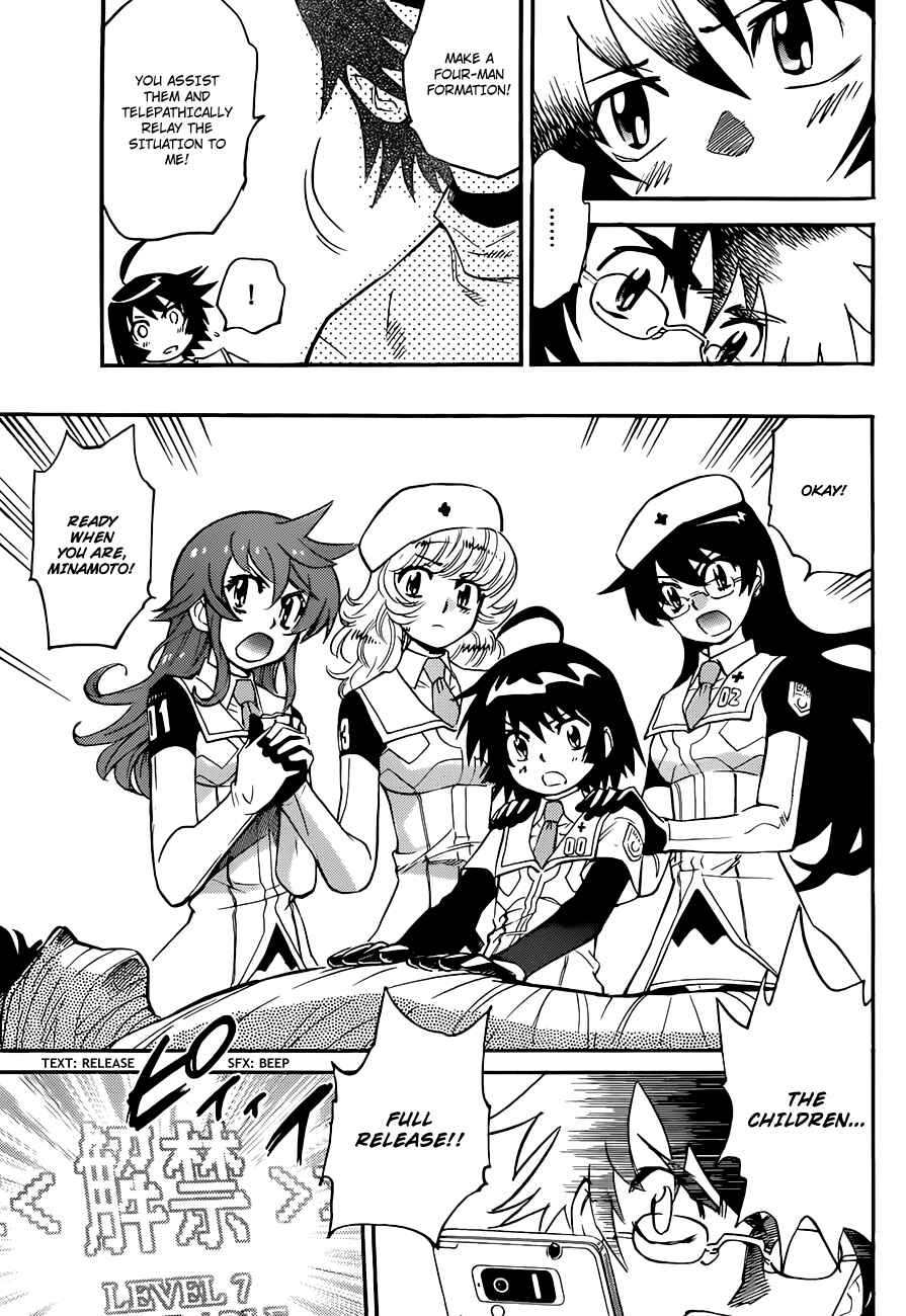 Page 18 Chapter 296 Zettai Karen Children