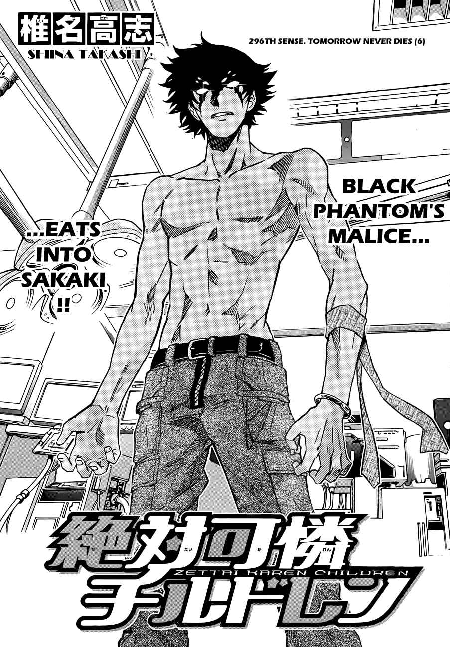 Page 4 Chapter 296 Zettai Karen Children