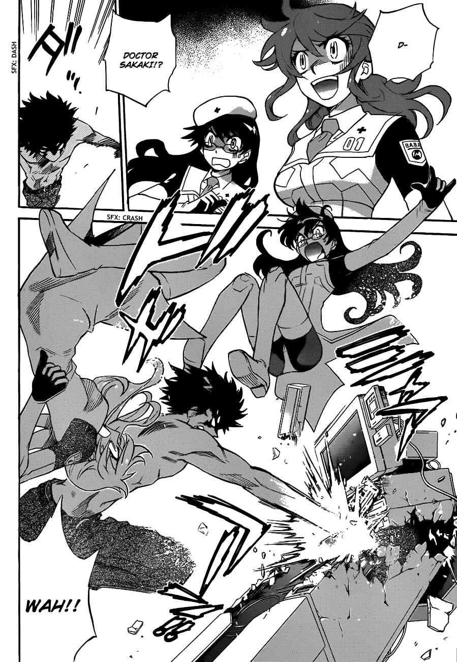 Page 5 Chapter 296 Zettai Karen Children