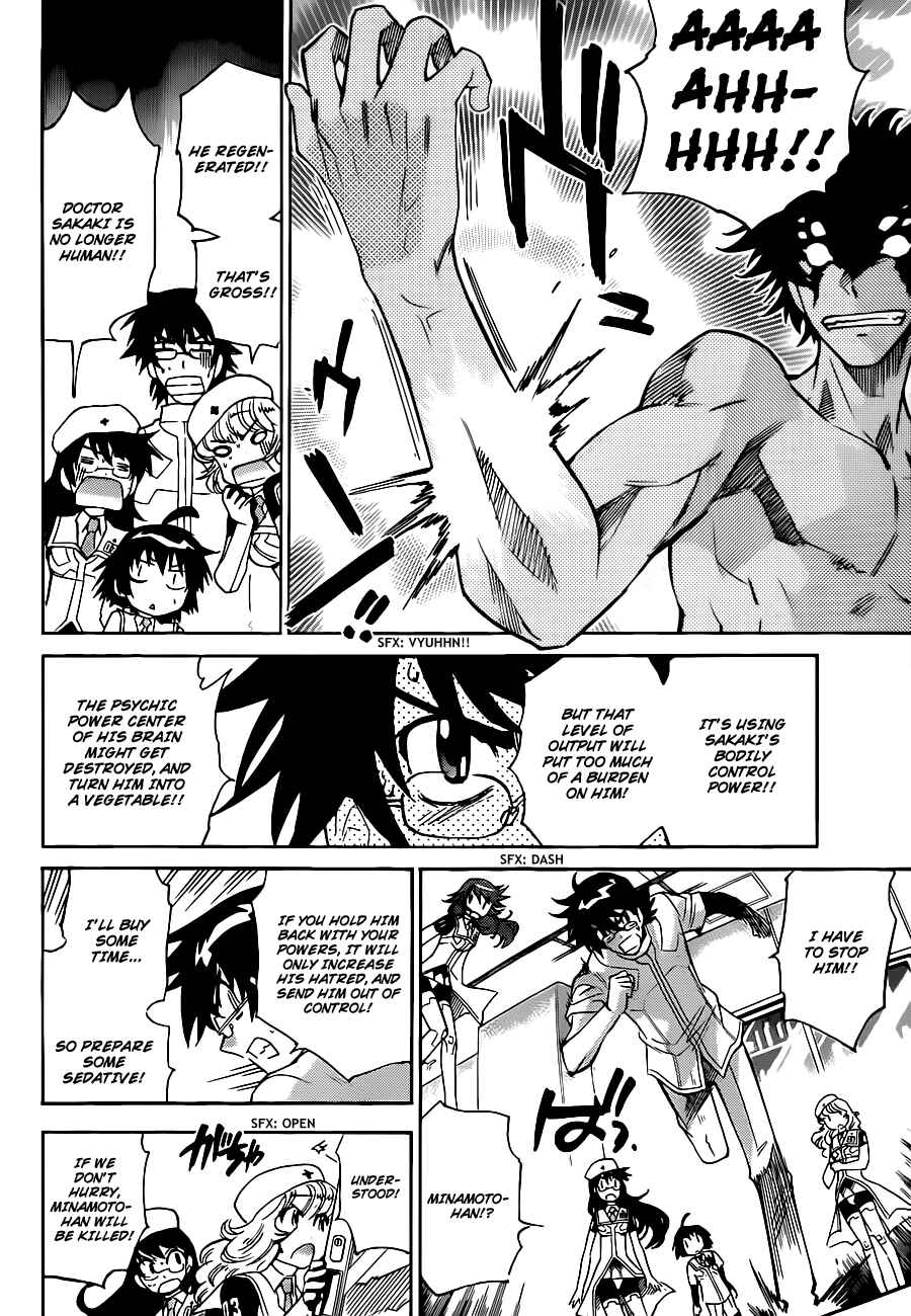 Page 7 Chapter 296 Zettai Karen Children