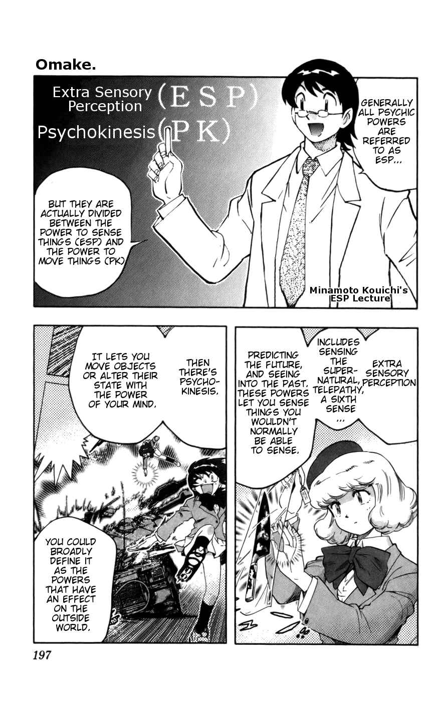 Page 1 Chapter 18.5 Zettai Karen Children