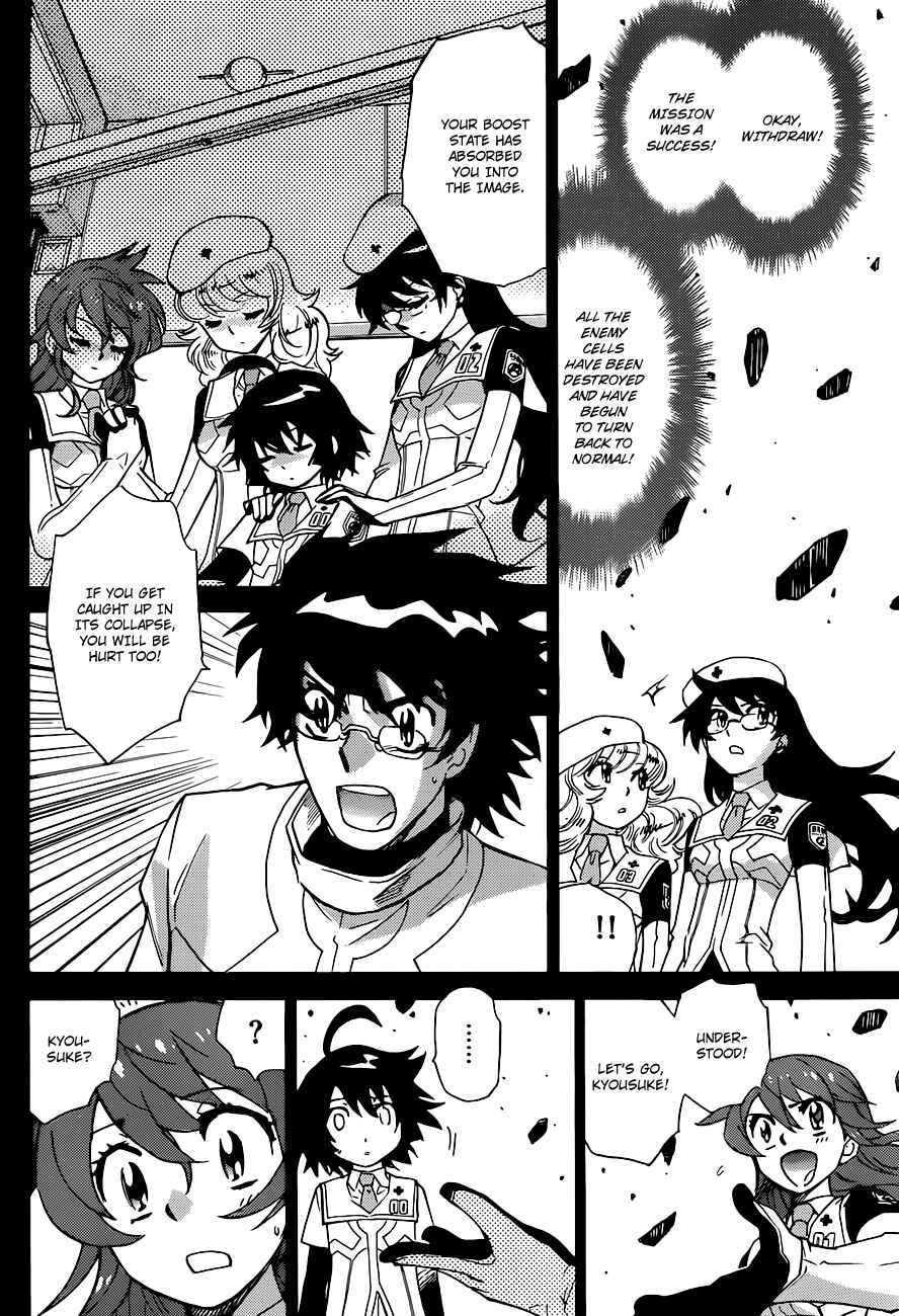 Page 13 Chapter 298 Zettai Karen Children