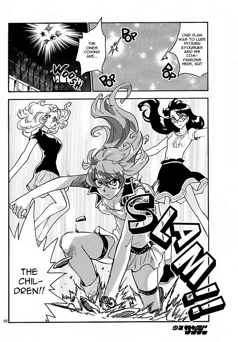 Page 10 Chapter 473 Zettai Karen Children