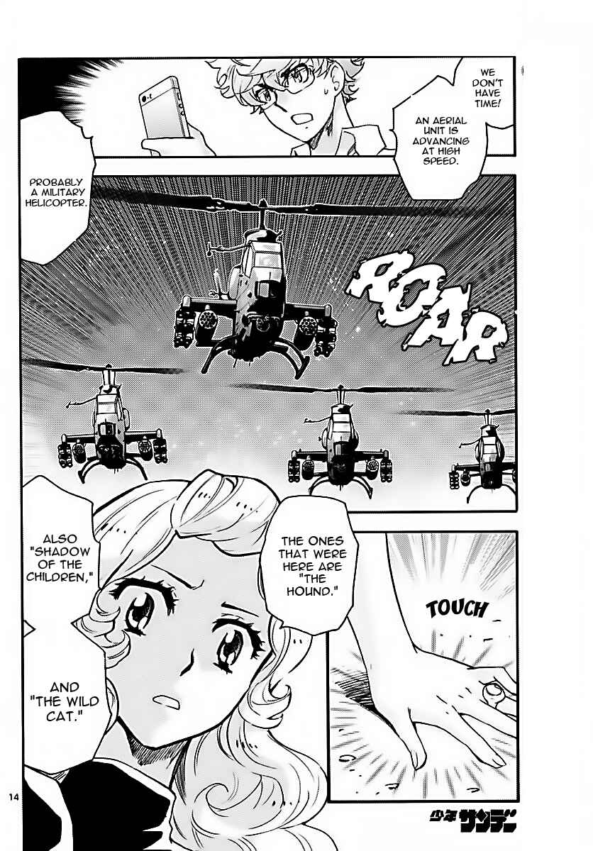 Page 13 Chapter 473 Zettai Karen Children