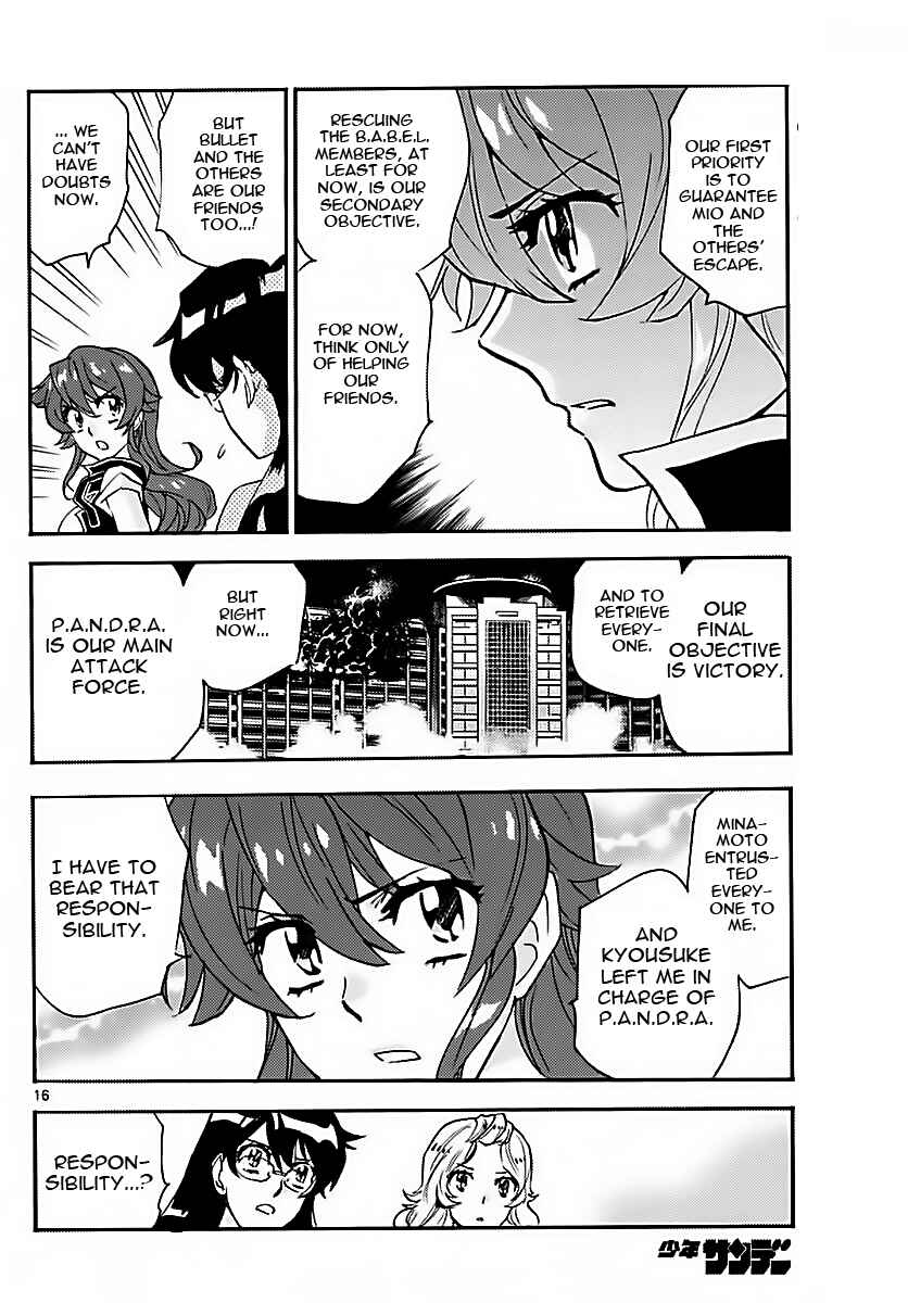 Page 15 Chapter 473 Zettai Karen Children