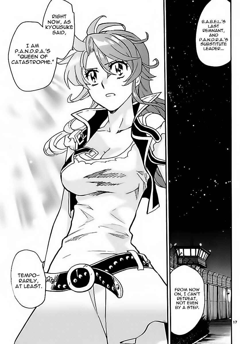 Page 16 Chapter 473 Zettai Karen Children