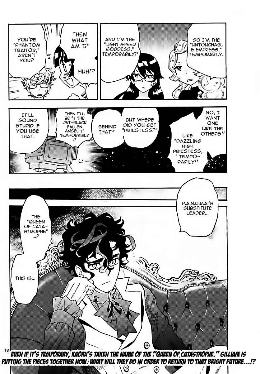 Page 17 Chapter 473 Zettai Karen Children