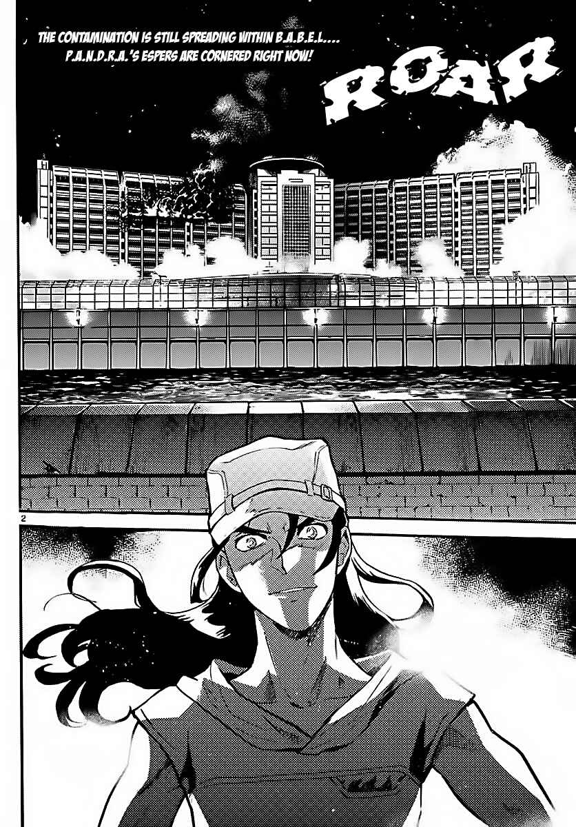Page 2 Chapter 473 Zettai Karen Children