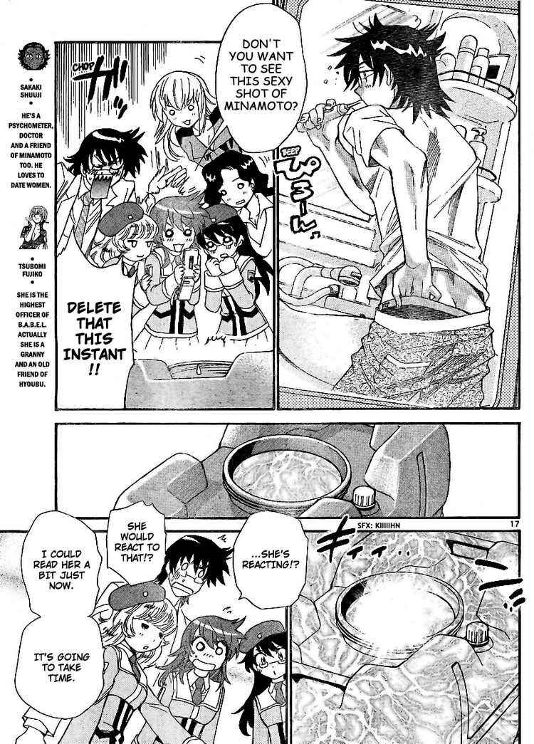 Page 17 Chapter 216 Zettai Karen Children