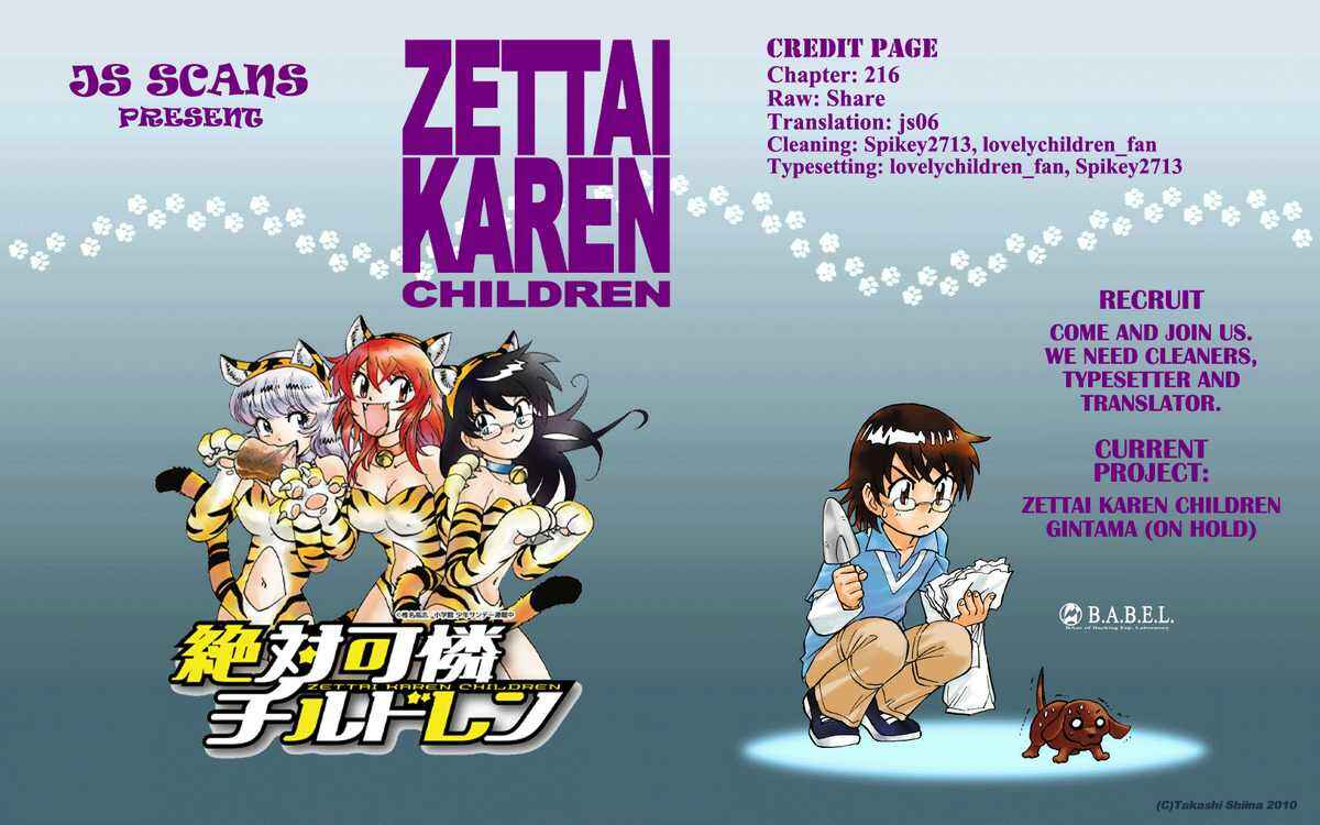 Page 19 Chapter 216 Zettai Karen Children