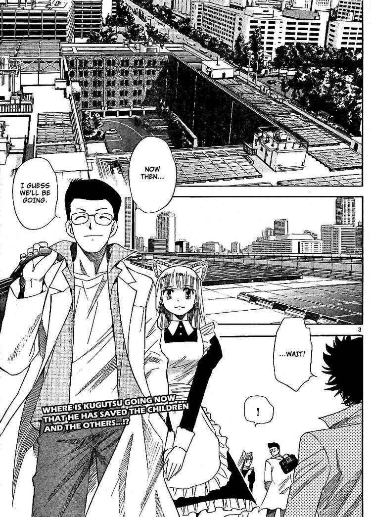 Page 3 Chapter 216 Zettai Karen Children