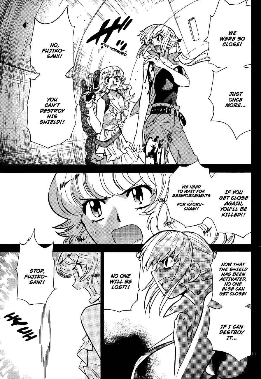 Page 11 Chapter 274 Zettai Karen Children