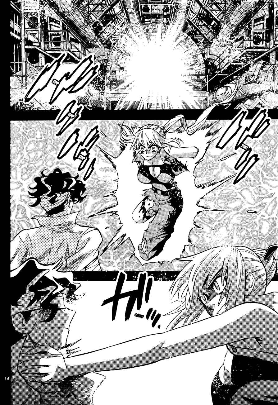Page 13 Chapter 274 Zettai Karen Children