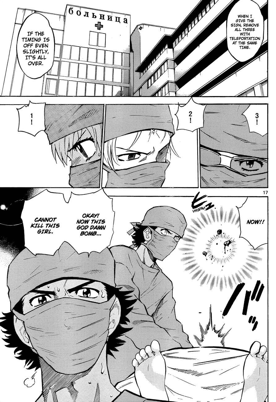Page 16 Chapter 274 Zettai Karen Children