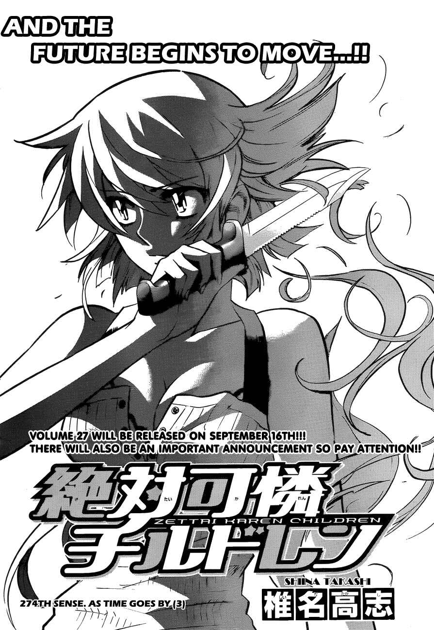 Page 2 Chapter 274 Zettai Karen Children