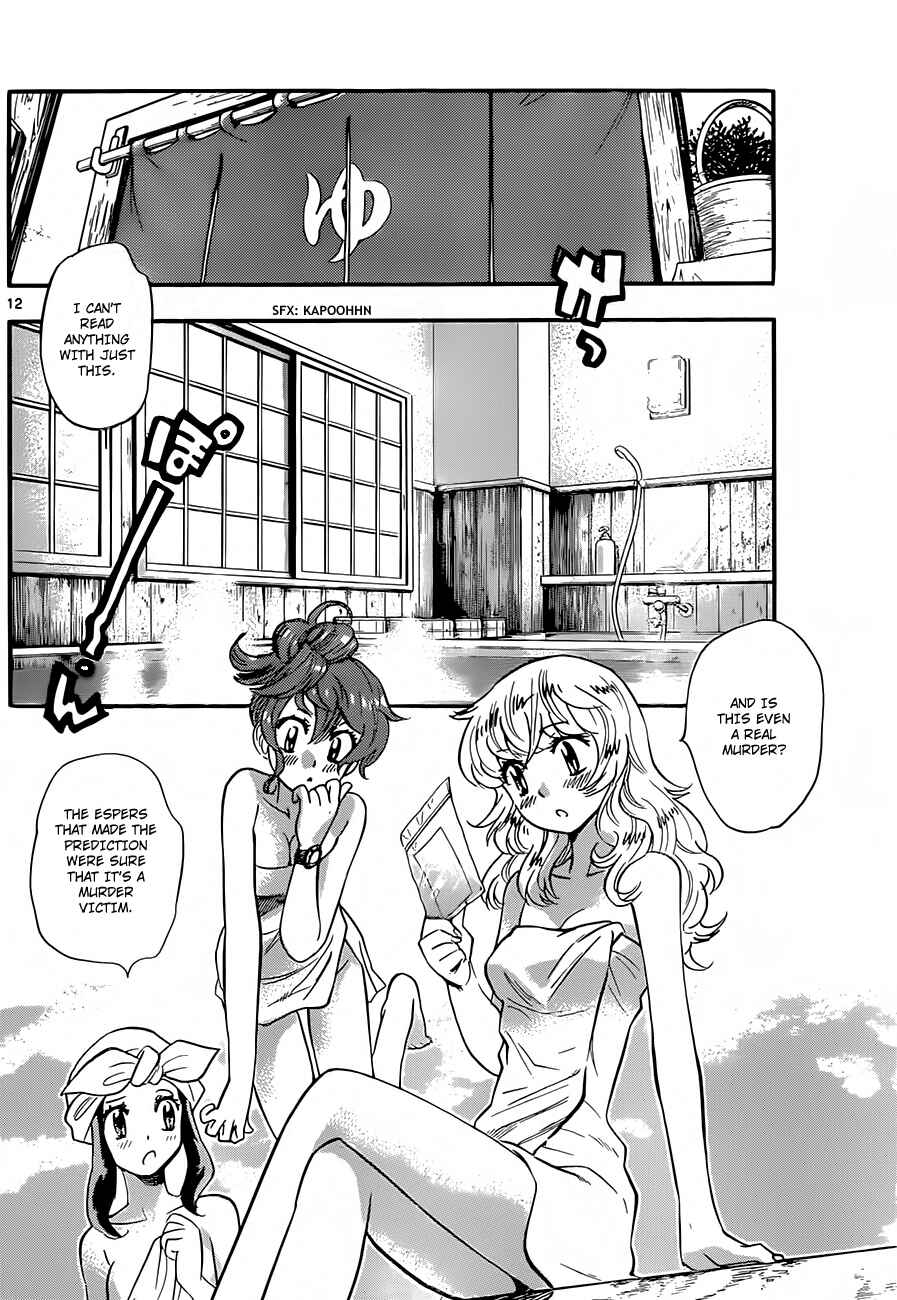 Page 13 Chapter 280 Zettai Karen Children