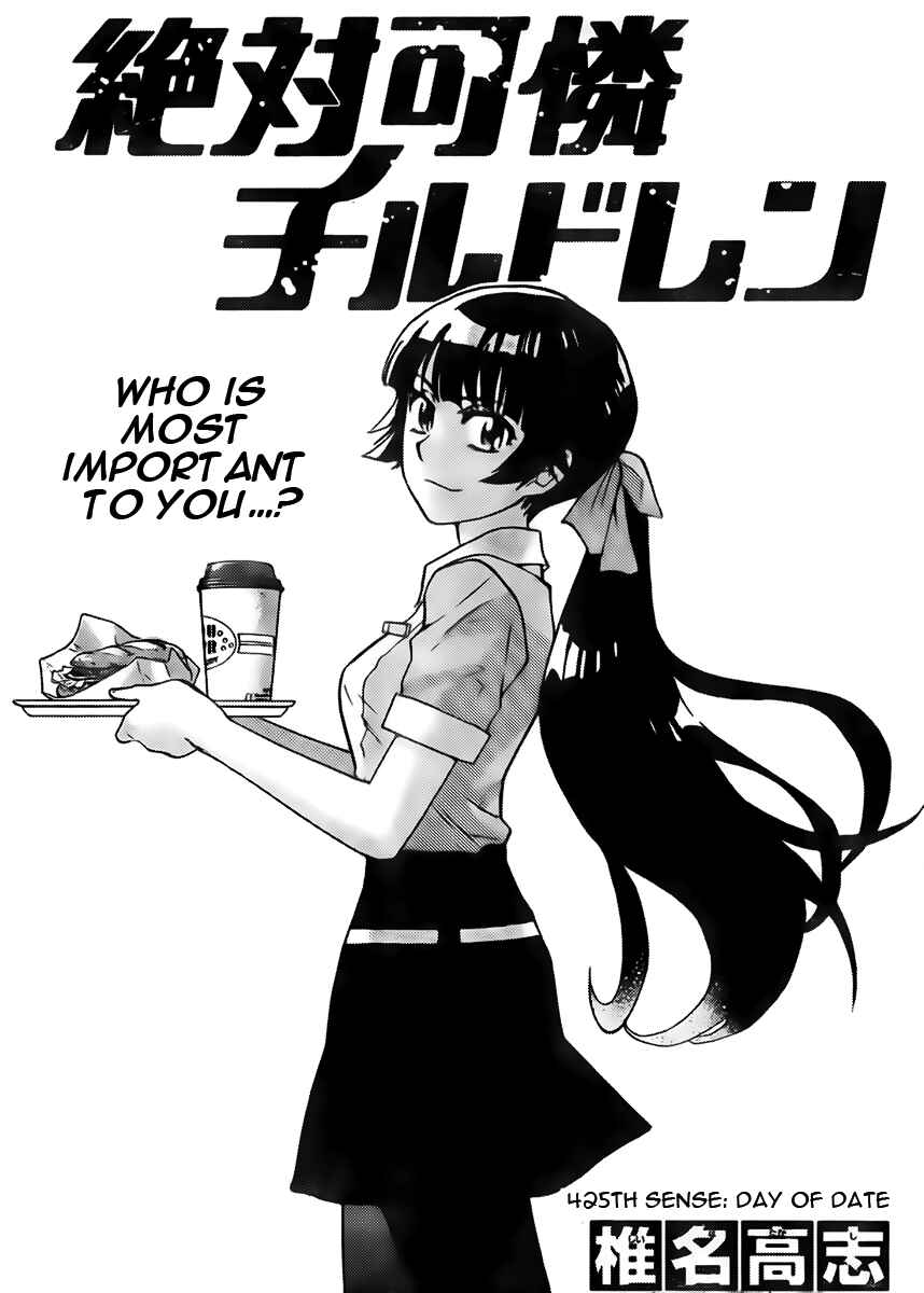 Page 1 Chapter 425 Zettai Karen Children