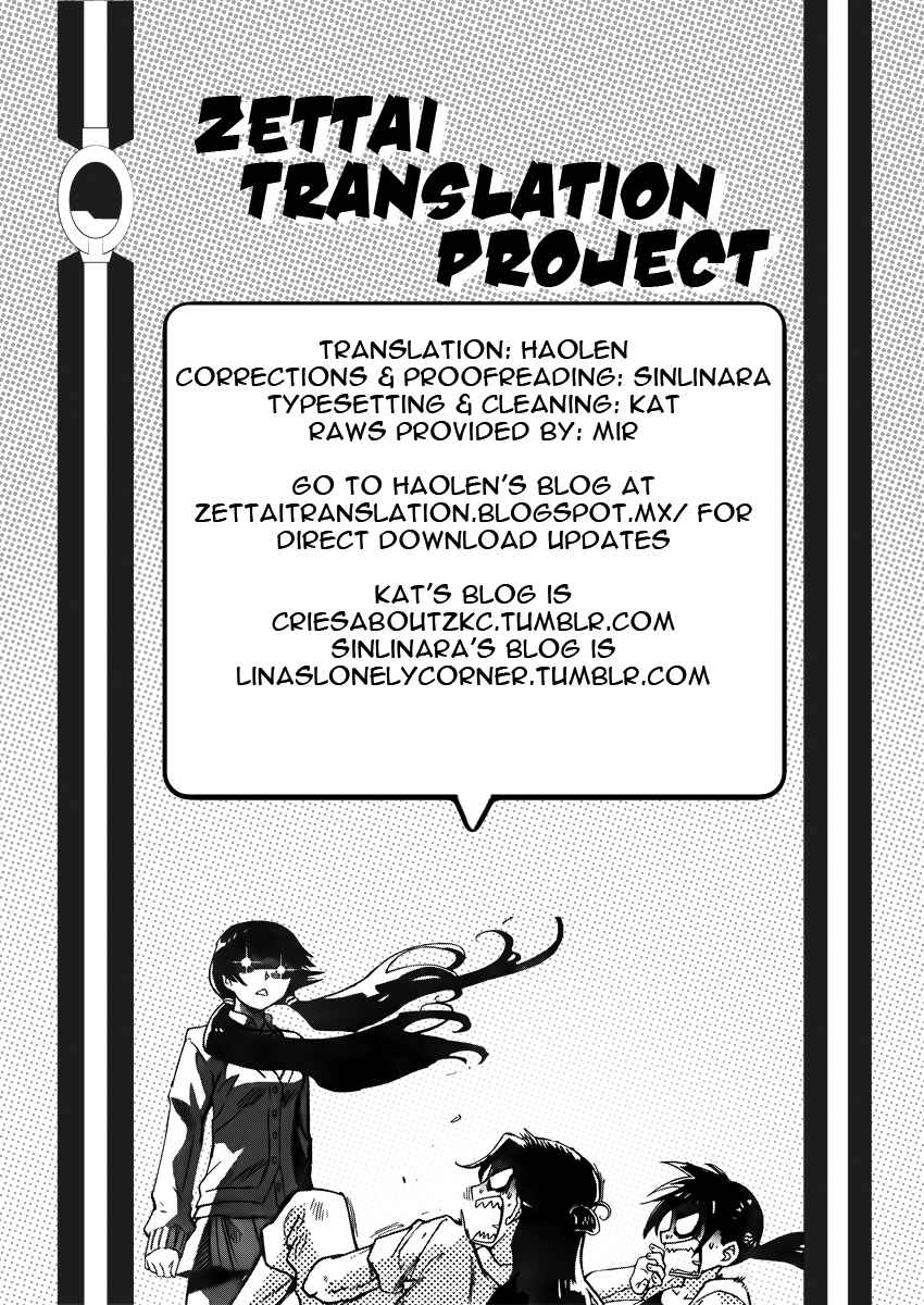 Page 19 Chapter 425 Zettai Karen Children