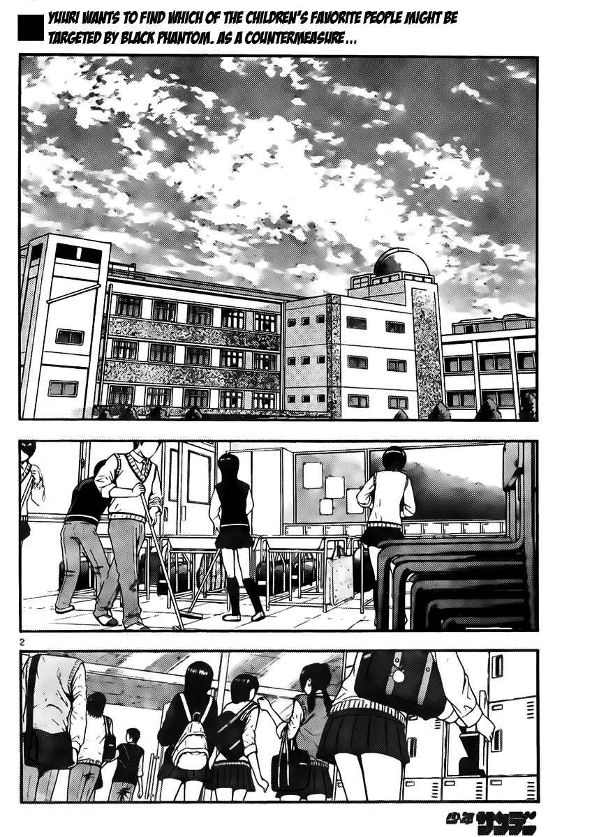 Page 2 Chapter 425 Zettai Karen Children