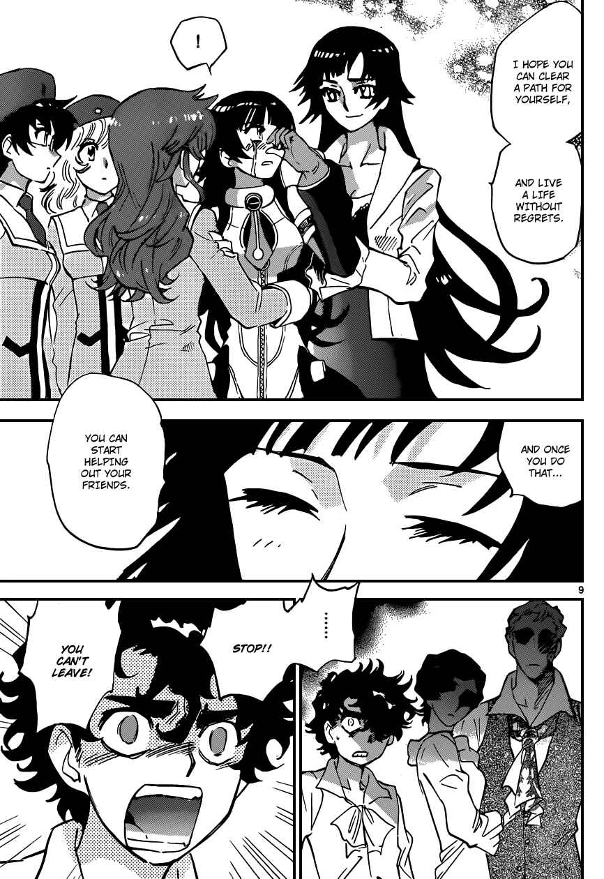 Page 10 Chapter 369 Zettai Karen Children