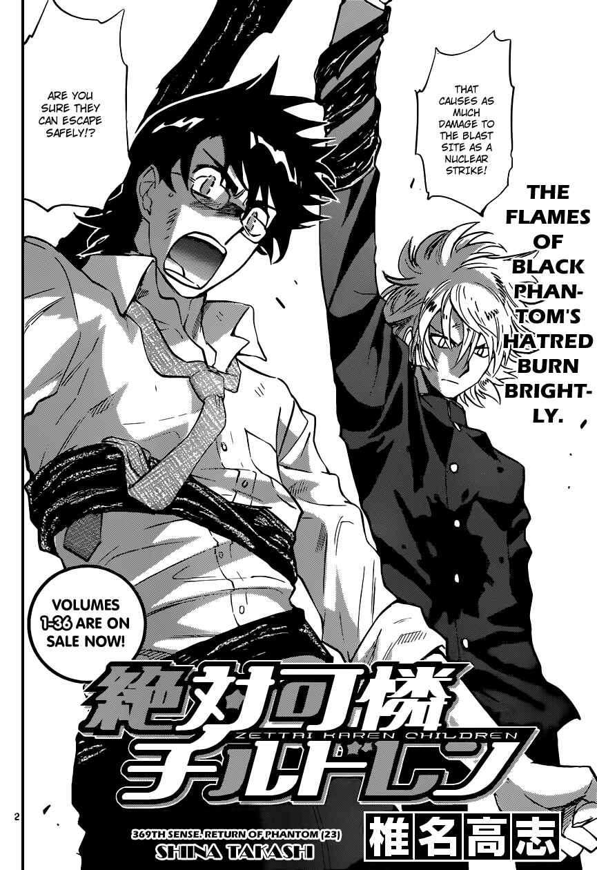 Page 3 Chapter 369 Zettai Karen Children