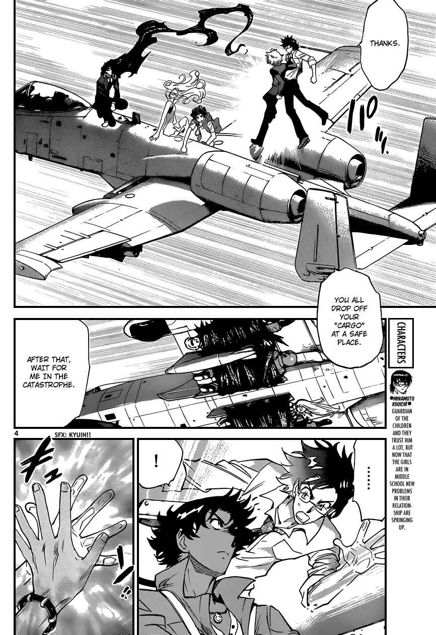 Page 5 Chapter 369 Zettai Karen Children