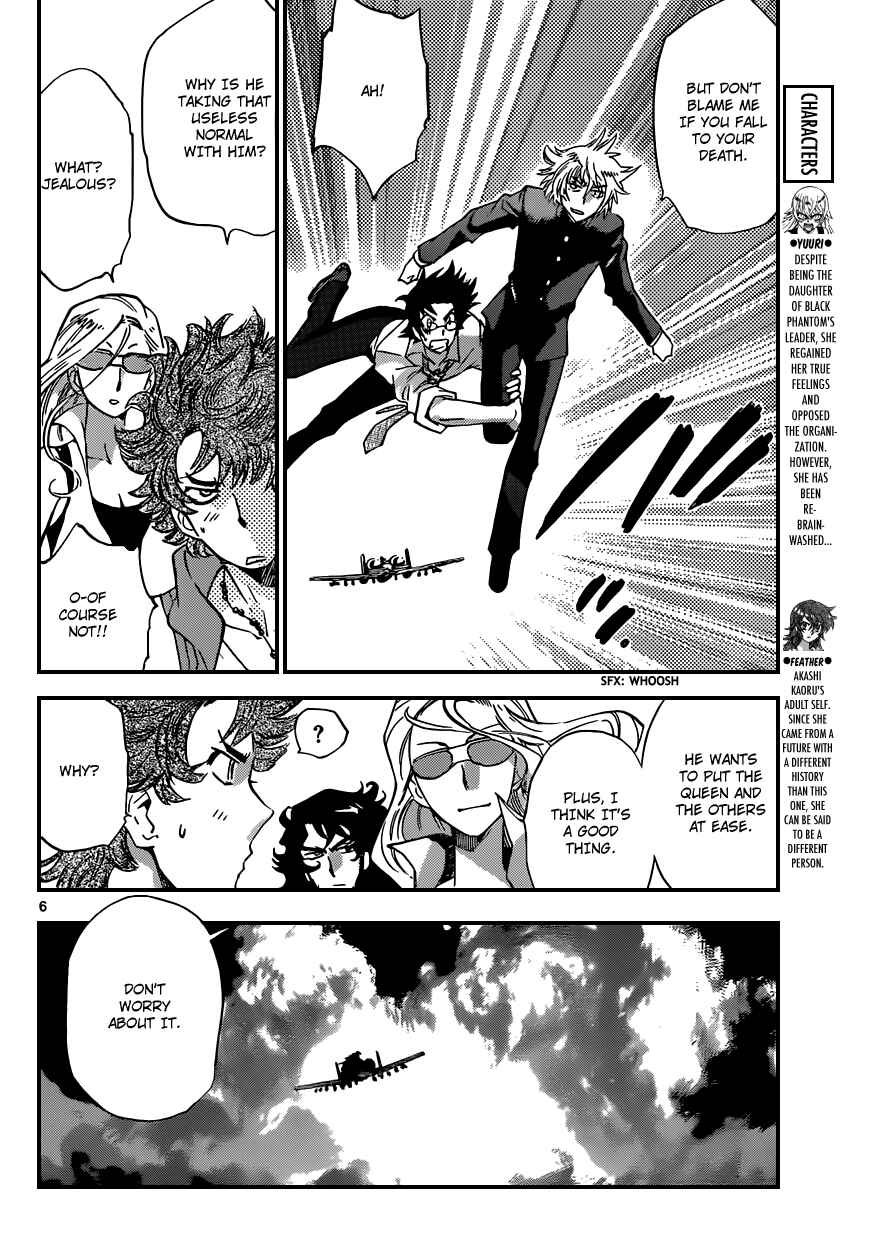 Page 7 Chapter 369 Zettai Karen Children