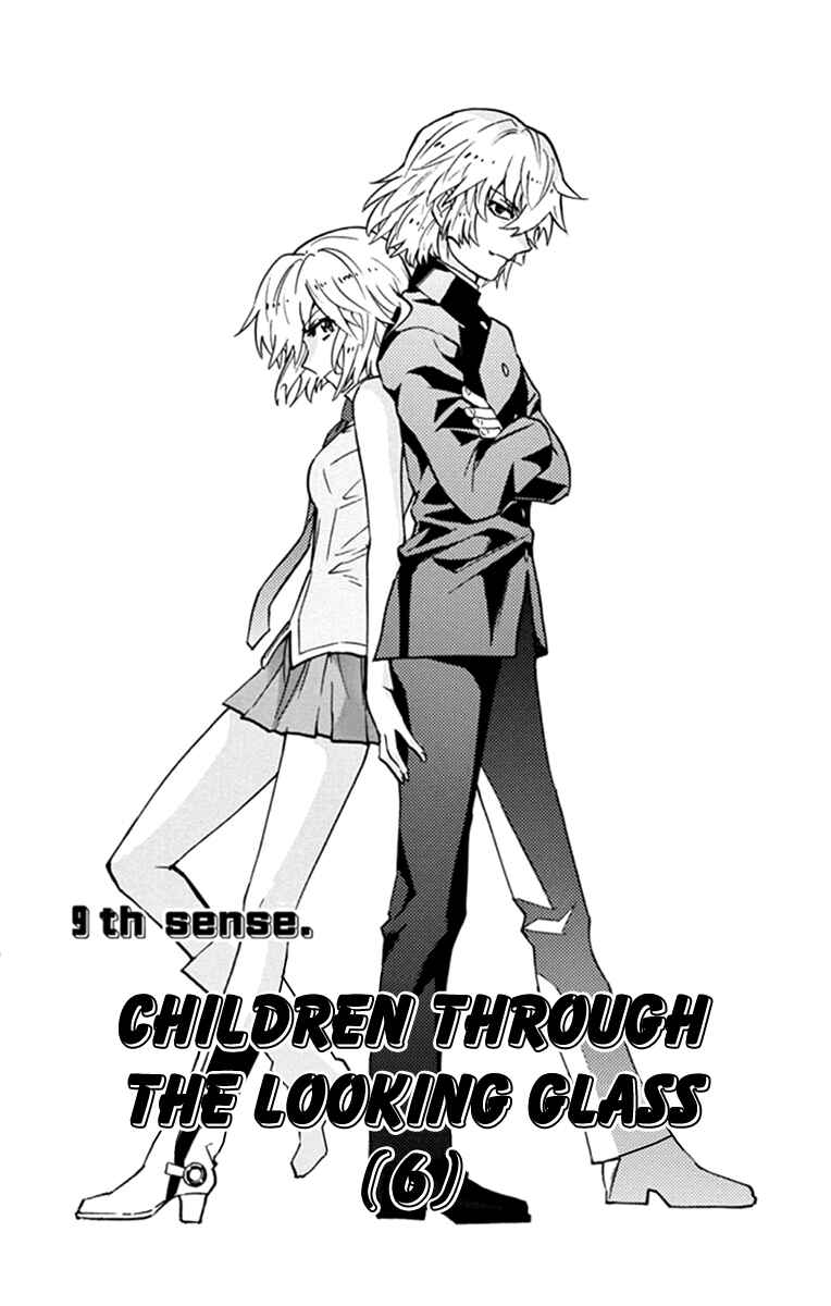 Page 2 Chapter 515 Zettai Karen Children
