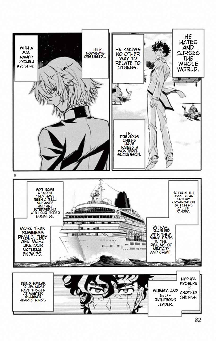 Page 7 Chapter 531 Zettai Karen Children