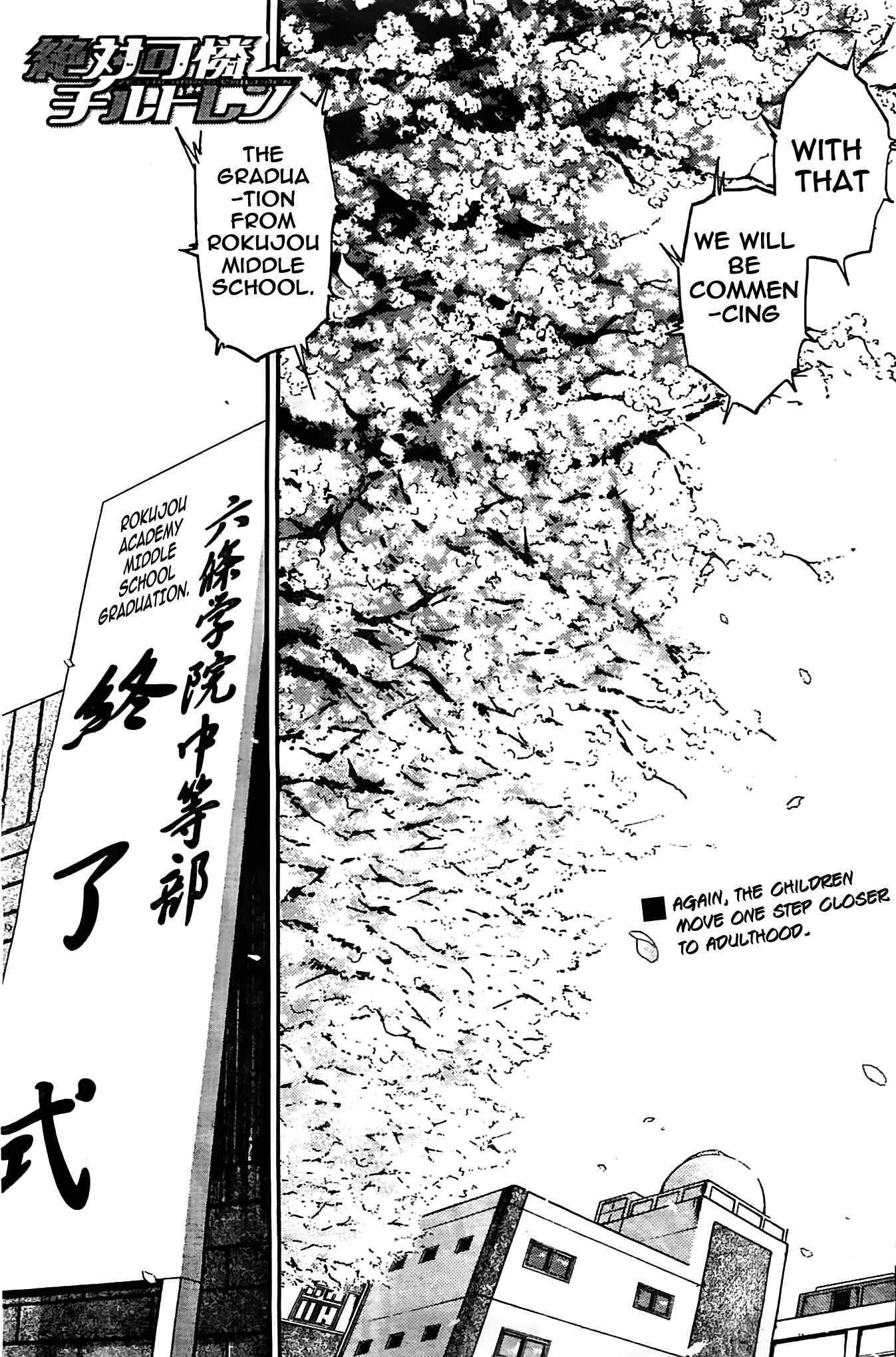 Page 2 Chapter 377 Zettai Karen Children