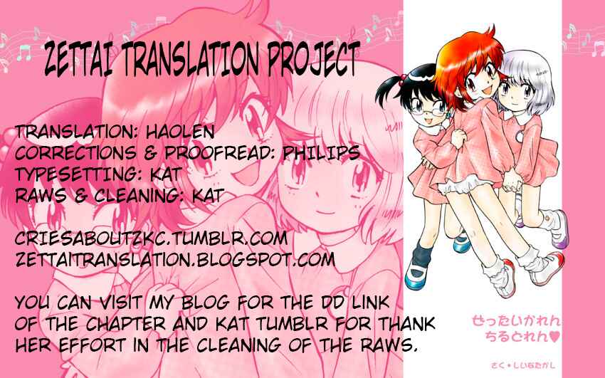 Page 20 Chapter 377 Zettai Karen Children