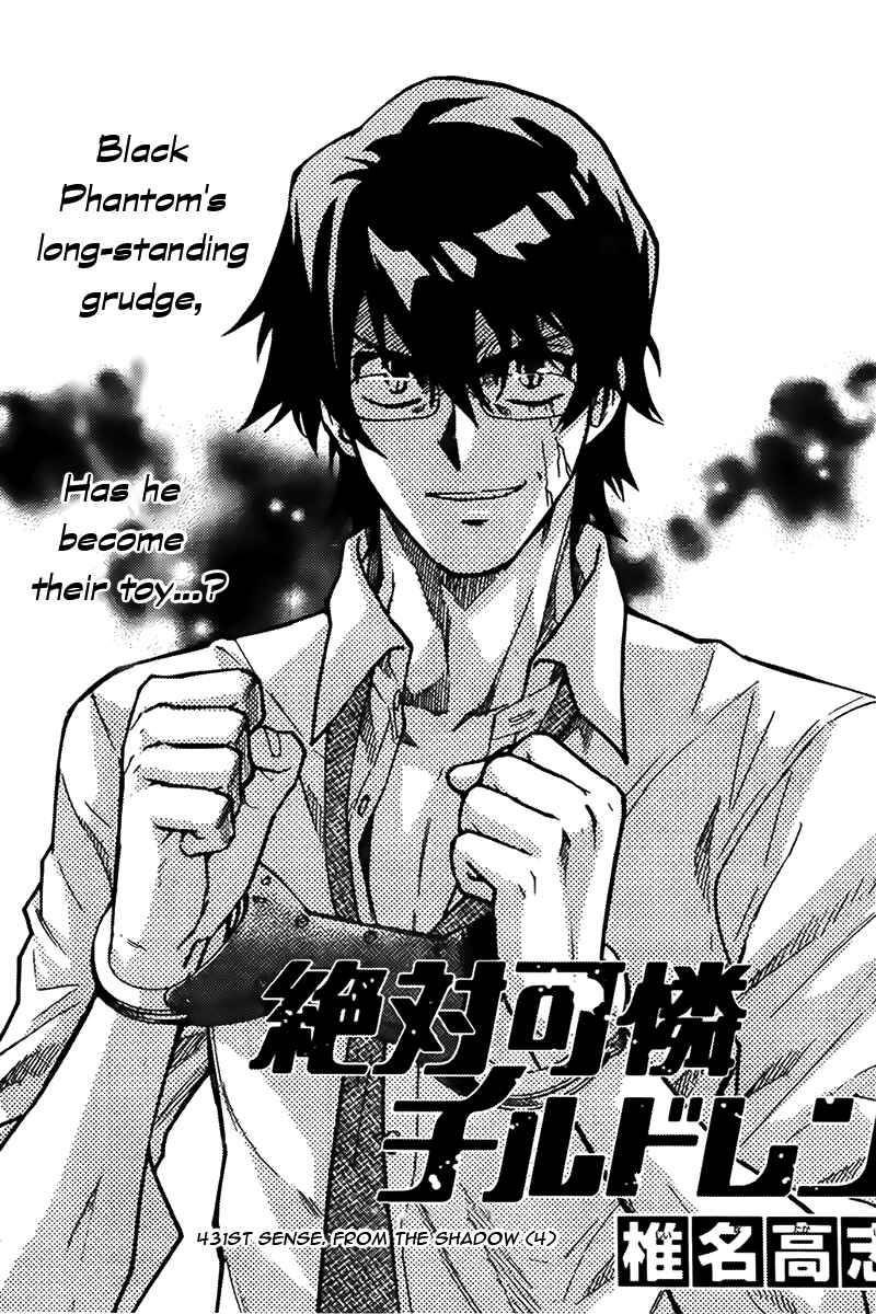 Page 1 Chapter 433 Zettai Karen Children