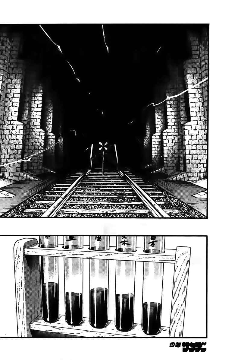 Page 10 Chapter 433 Zettai Karen Children